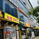 옥정동정육점 추천 한우와 캠핑고기 모두 일품인 [일품정육점] 재방문 후기