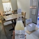 달항아리양조장 이미지