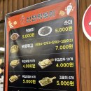 빈스&장충동왕족발 이미지