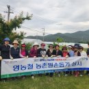 이상철농장 이미지