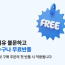 전국 빈티지옷 모여있는 곳, 빈티지쇼핑몰 어플 에이클로젯 사용 후기