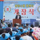 수협회센터 이미지