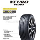 신내동-005 | #아우디 A6 타이어(던롭 세단 컴포트 타이어 245/45R18 VE303) #별내 다반티 타이어 DX640