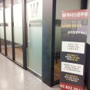 더위너스영어학원 이미지