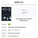 T텔레콤 이미지