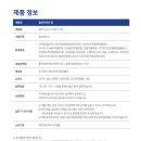 보보약국 이미지