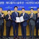 (주)메디플러스솔루션 이미지