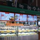 송돈델리 이미지