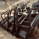 짐버튼 방학점 이미지