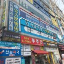 산본한숲정형외과의원 | 군포 산본역 두꺼운 발톱무좀, 병원 레이저 치료로 관리 중이에요