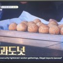 충주자유시장 이미지