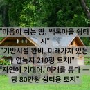 쉼터 이미지