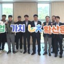 천심농장 이미지