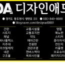 제일전광판네온 이미지