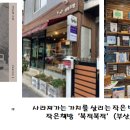 소쿠리 이미지