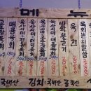 홍이육전 이미지