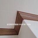 지에스평택남산로점 | 평택 빌라,아파트 인테리어필름 시공후기 #손인테리어필름