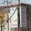 복현 가까운약국 이미지