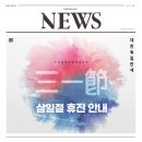 행복한박치과의원 이미지