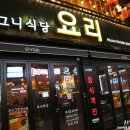 가야컴퓨터랜드 이미지