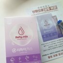 올리하이 | 제품후기_ 전해질음료 편 | 리하이믹스, 수분보충음료 갈증해소음료