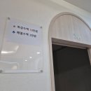 옥정우리약국 | 양주 옥정 고운맘소아과, 독감검사+독감수액+해열주사 맞고 온 후기(가격)