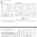 불로초공인중개사사무소 네이버블로그