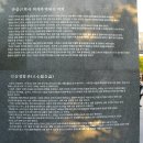 안중근공원 이미지