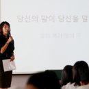 ＜노무현시민학교＞ 새 교장에 연극배우 유정아씨 이미지