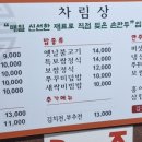 명동칼국수 선릉본점 이미지