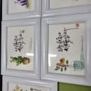 붓펜&수채캘리그라피 이미지