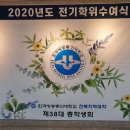 2020년도 전기 졸업식 가운대여 봉사 이미지