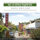 예향한우촌 Daum카페