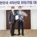 파인셈메디칼 머니투데이
