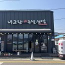 내고향 족발보쌈 장항직영점 네이버블로그