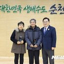나눔플러스행복주