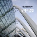 진월개발
