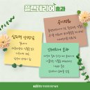 푸른에너지 네이버블로그
