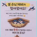 [국도23] 논산시 야화리 | 23. 진천의 ‘중원탑 막국수’를 찾아서(2026.7.11.)