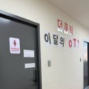 치킨플러스시흥정왕1동점 | [더홀릭보드게임카페 금천점] 무제한으로 놀고 먹고 즐기기, 가성비 이색데이트 장소 추천, 다양한 OTT...