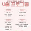 청년공감 - 김포시 김포한강9로12번길 23-19 | 청년공감