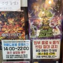 카페드봉봉 | 부천 가차샵 카페드봉봉에서 뽑기하기!++포켓몬가오레 게임기도 있음