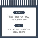 만랩커피 용인상현점 이미지