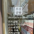동화카센타 이미지