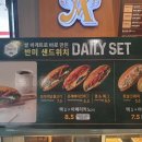 엔제리너스(옥암점) 이미지