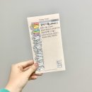 꿈디꿈디 서포터즈 3기 11주차 : 꿈사랑 후기
