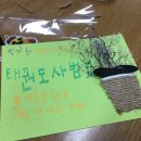 문기지역아동센터 이미지