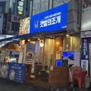 원미구 송내대로73번길 21 이미지