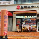 남해바다 멸치국수 이미지