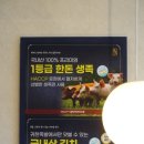 귀한족발충정로점